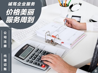 企業(yè)營(yíng)業(yè)執(zhí)照如何變更經(jīng)營(yíng)范圍——企業(yè)事務(wù)登記代理指南