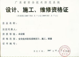 東莞高新技術(shù)企業(yè)認(rèn)定、雙軟認(rèn)定、安防資質(zhì)及企業(yè)事務(wù)登記代理服務(wù)概述