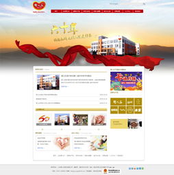 嬰兒樂食品集團與網(wǎng)億高端網(wǎng)站建設(shè) 攜手打造企業(yè)數(shù)字化新標(biāo)桿