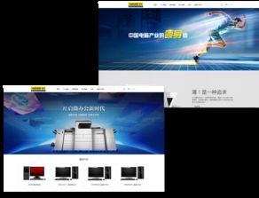 神舟創(chuàng)新官方網(wǎng)站設(shè)計制作 沙漠風(fēng)網(wǎng)站建設(shè)公司的成功案例