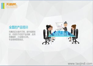 索?？萍?天河區網站建設與數據處理服務的領先者